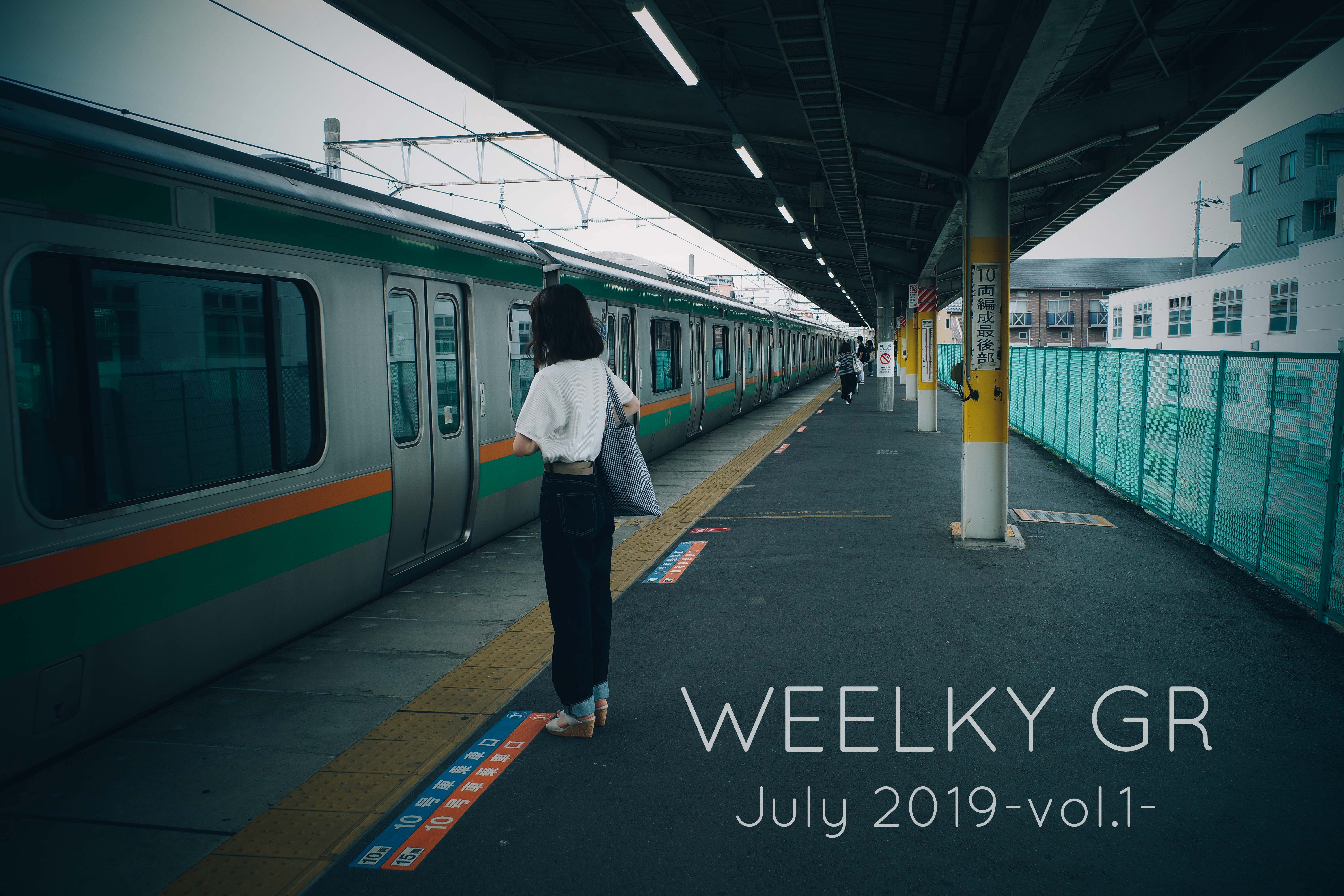 WEEKLY GR｜July 2019-Vol.1-
